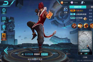 王者荣耀S14裴擒虎打野铭文搭配攻略