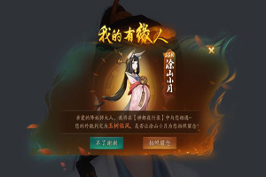 神都夜行录捏脸数据分享