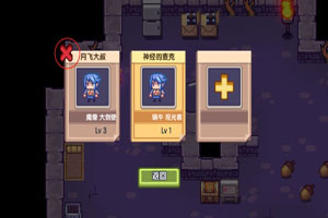 伊洛纳手游牧场如何养育动物