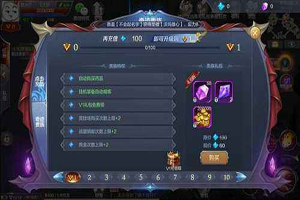 奇迹MU觉醒怎么赚钱升级？