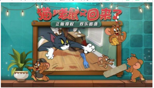 猫和老鼠欢乐互动小猫和黑猫谁更厉害？
