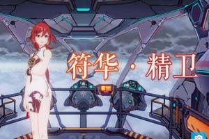 崩坏3精卫圣痕技能分析