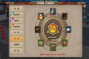天龙八部手游九黎妖虎怎么样