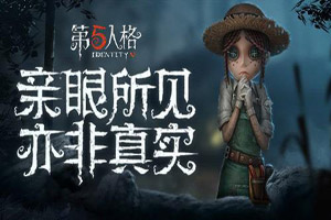 第五人格医生技术能力有哪些