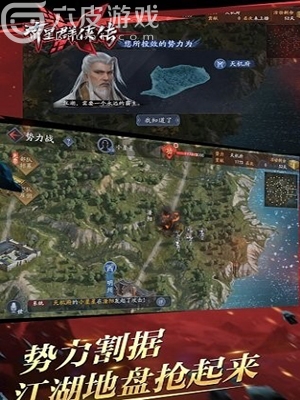 流星群侠传手游密令具备什么藏匿成就