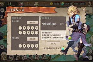  时之歌引导者认证答案攻略