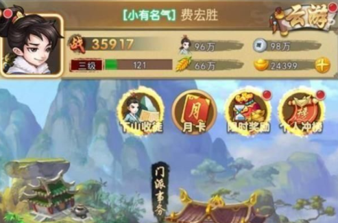 暴走大侠华山剑冢攻略