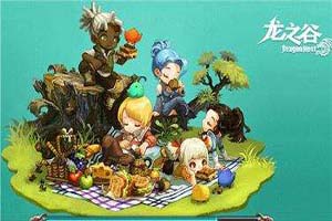 龙之谷手游通关海龙巢穴攻略