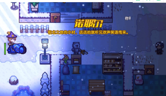 伊洛纳手游黑星怎么玩？
