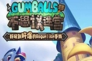 不思议迷宫每日密令 12月18日密令