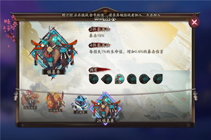 阴阳师镇魔兽御魂介绍