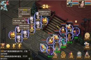 问道妖魔道任务流程