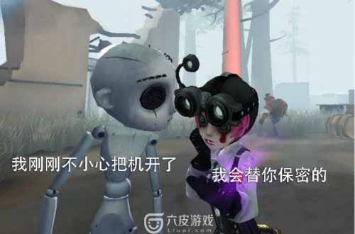 第五人格机械师为什么来到庄园