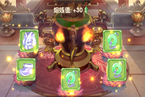 熹妃Q传装备熔炼技巧攻略