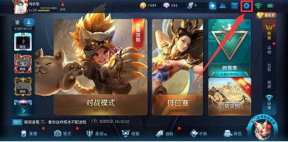 王者荣耀伤害显示不出来是怎么回事？