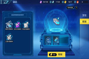 奥拉星手游烈焰鸟突破存在什么攻击方式