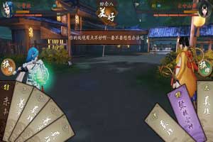 神都夜行录舌战怎么赢
