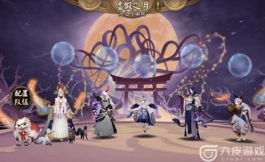 《阴阳师》：月之羽姬怎么打？