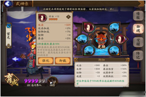 阴阳师首无大型培养攻略