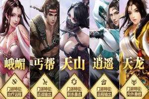 天龙八部手游攻略2018