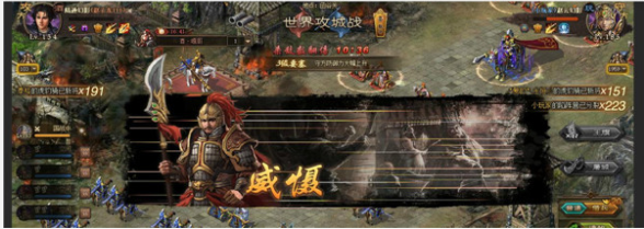 攻城掠地叫阵系统有什么弊端？