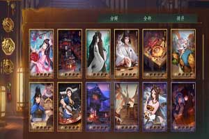 神都夜行录拓印图鉴大全