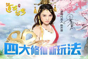 道友请留步唐僧有什么技能神通