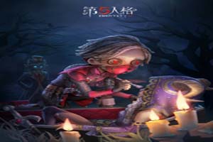 第五人格约瑟夫进阶攻略
