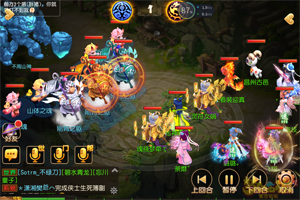 梦幻西游手游不周山神怎么玩