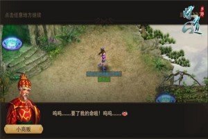 问道怎么升级快