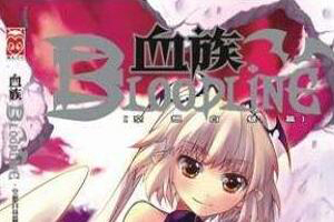 血族手游角色突破以及进化攻略