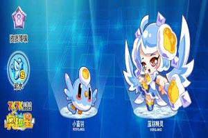 奥拉星手游如何通过巅峰塔71至75层