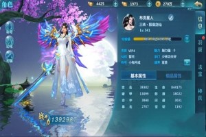 圣墟手游境界提升方法