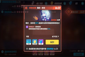 崩坏3困难关卡碎片掉落详情