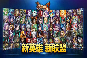英魂之刃龙骑士如何