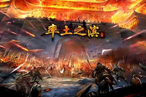 率土之滨有哪些垃圾5星武将？