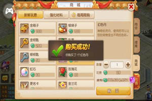 梦幻西游手游仙玉怎么获得？