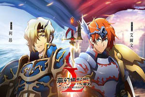 《梦幻模拟战》艾尔文养成攻略