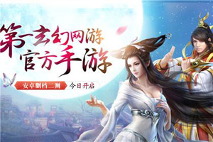 倩女幽魂手游魅者两大时兴派别怎样
