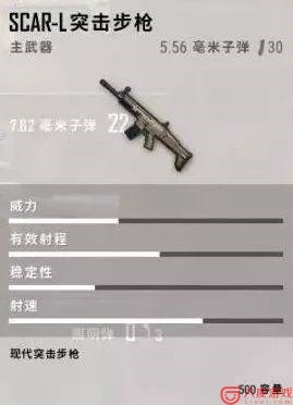 刺激战场：弹夹竟然能增加射速 弹夹加射速