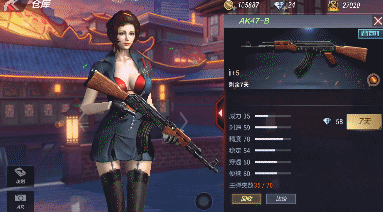 CF手游AK47-B怎么样？