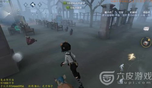 第五人格机械师改版后怎么玩