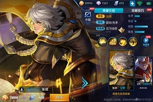 王者荣耀：S13赛季张良铭文推荐