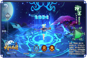 武林外传100级神算技能加点攻略