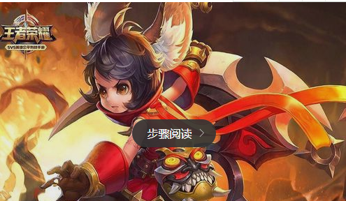 王者荣耀局内快捷消息怎么改？