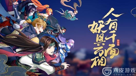 妖神记手游宗门职位都有什么作用？