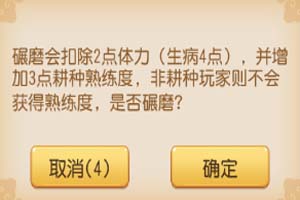 躺着就能赚钱！梦幻西游手游耕种攻略