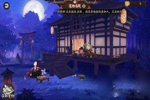 阴阳师宠物粮是什么