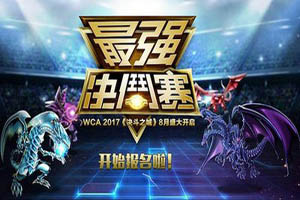 决斗之城手游太阳之神翼神龙使用攻略
