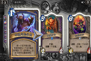 炉石传说2019进化萨卡组分享
